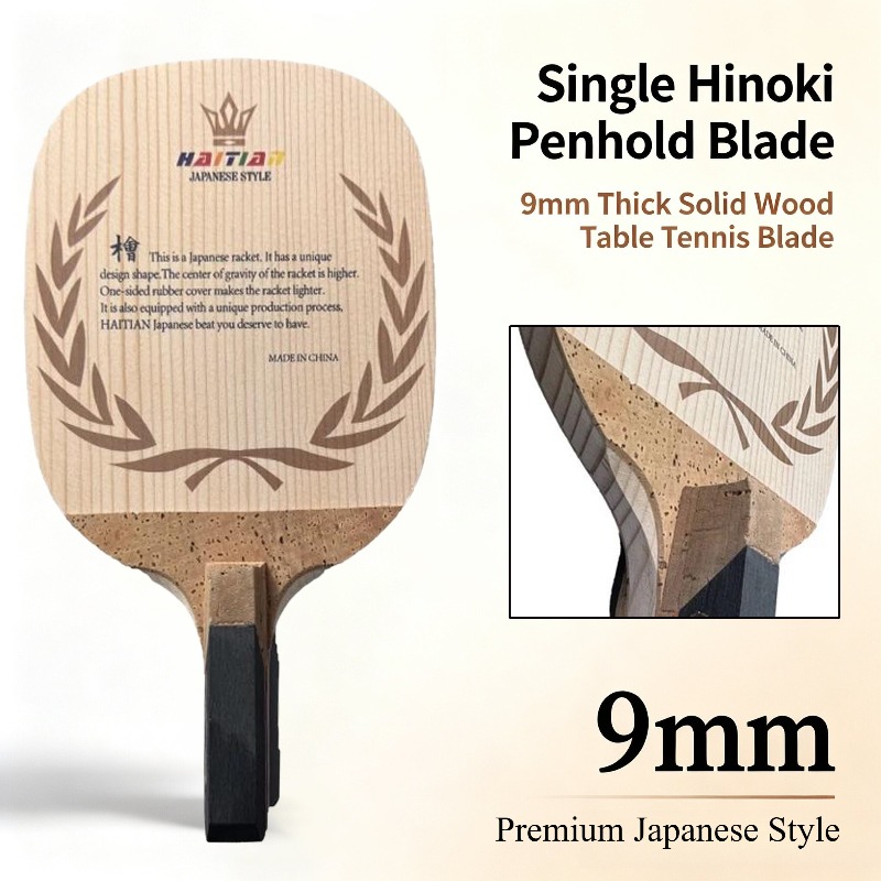Table Tennis In Japanese - Raket Tenis Meja Kayu Hinoki Haiti