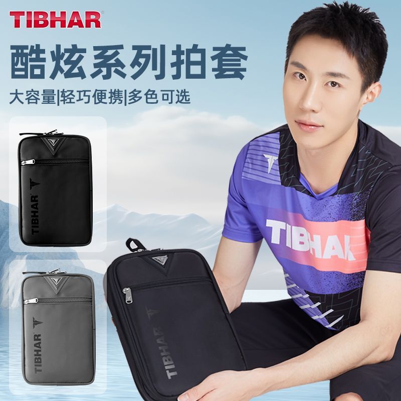 Table Tennis Bat Butterfly - Tishar sarung raket tenis meja, penutup