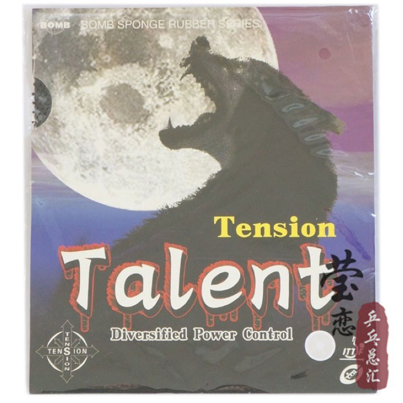 Table Tennis In Japanese - Standar zaman Karet tenis meja Bakat