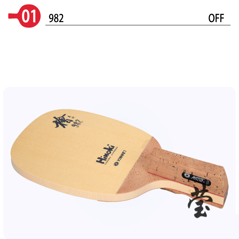 Yinhe Table Tennis Blade 982 H - Table Tennis In Japanese ulasan dan harga