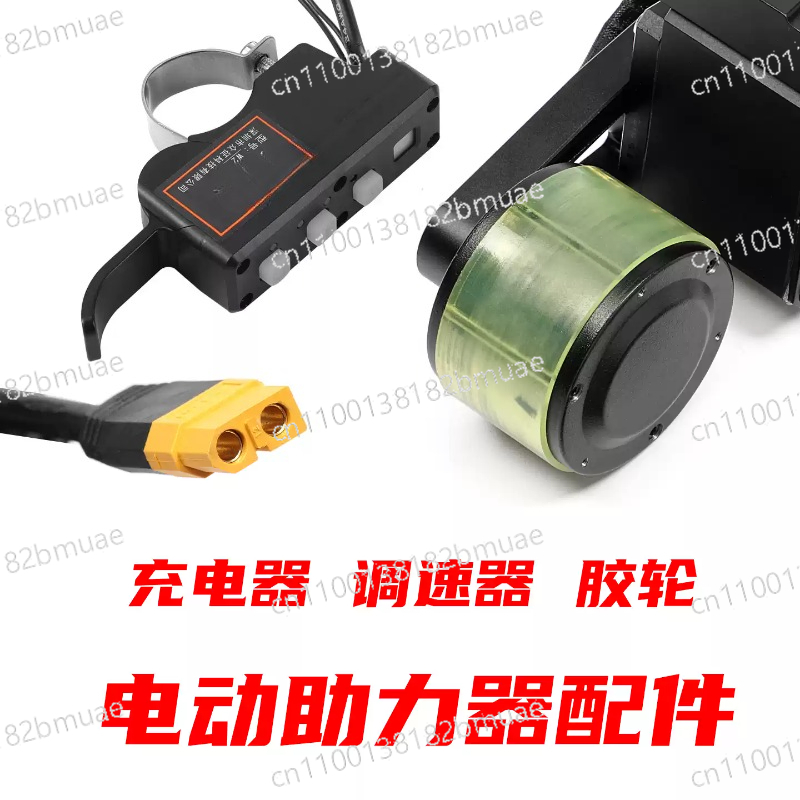 Tidak Dapat Digunakan Saat Dib - Rubber Booster Speed ulasan dan harga