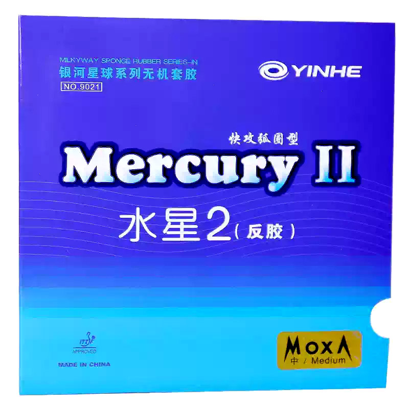 YINHE Mercury 2 Blue Table Ten - Table Tennis Bat Butterfly ulasan dan harga